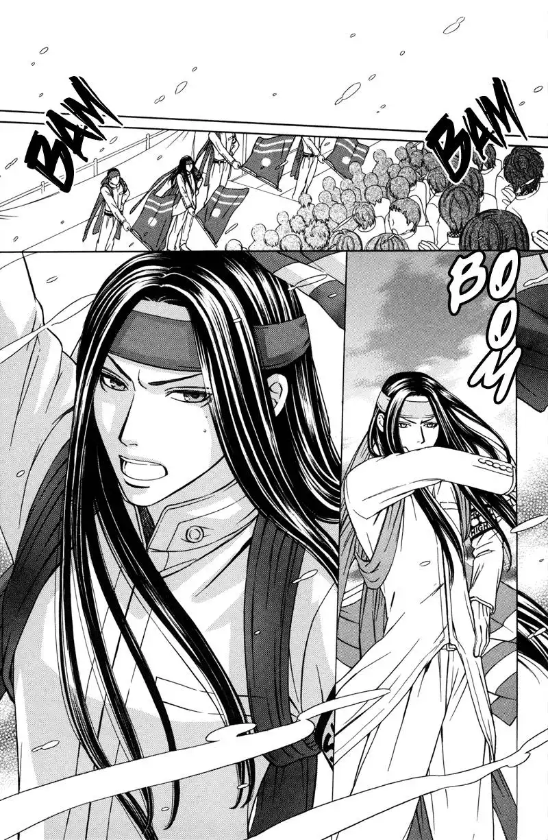 Dragon Girl Chapter 2 17